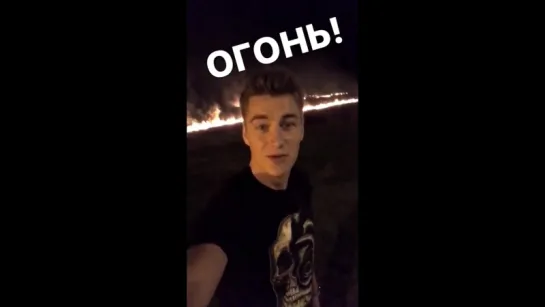 Алексей Воробьев: Концерт в Туле сегодня был просто Огонь! Instagram Stories Тула 15.05.2017