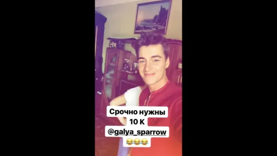 Алексей Воробьев: Срочно нужны 10k Instagram Stories 28.04.2017