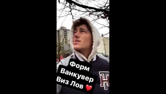 Алексей Воробьев в Канаде: Форм Ванкувер Виз Лов Instagram Stories 06.04.2017