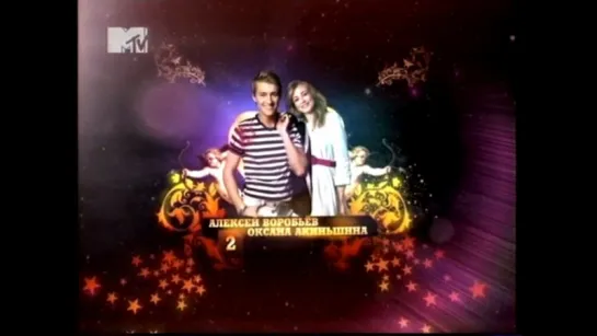 Алексей Воробьев в love-параде MTV (Звезды на ладони) 26.06.2011