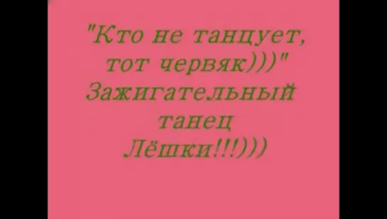 Алексей Воробьев зажигает)))) Документальное видео с катка YES 27.02.2008