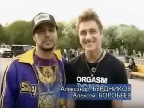 Алексей Воробьев и другие звёзды на НЕОНоновой Майовке. 01.05.2008