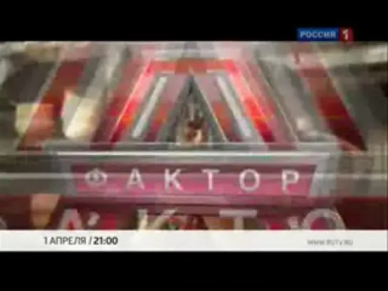 Алексей Воробьев Шоу "Фактор А": о шоу "Секрет успеха" и Евровидении-2011 23.03.2011