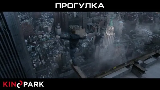 Прогулка в IMAX 3D