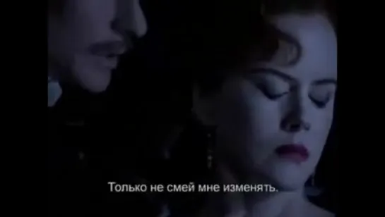 "El tango de Roxanne"."Мулен Руж"