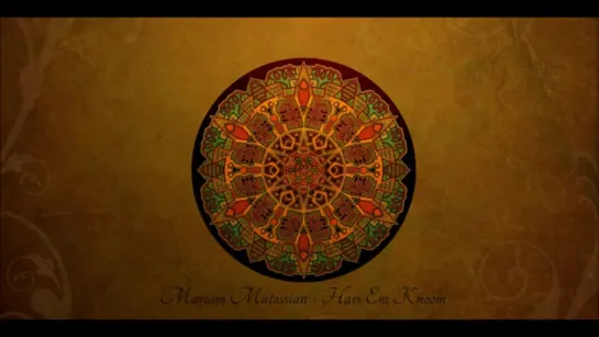 Mariam Matossian - Hars Em Knoom