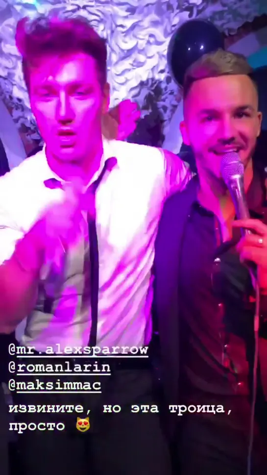 15.09.19 InstaStories / А.Воробьев и ФРЕНДЫ / #ДеньЗдоровья / After Party