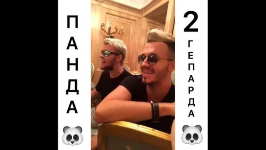 7.09.18 Instastories \ Френды: "Покорила все-таки... "