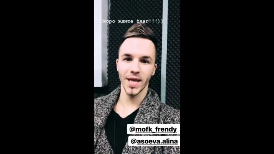 19.03.18 #InstaStories \ ФРЕНДЫ : Супермодная экипировка :)