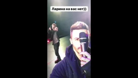 18.12.17 #InstaStories \ Френды: Ларина на вас нет :)