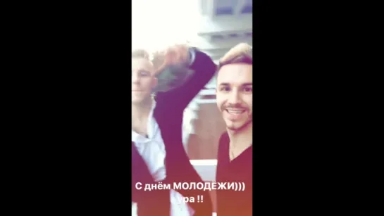 ФРЕНДЫ: С Днем молодежи! \ #InstagramStories \ 1.07.17