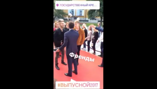 #InstagramStories 22-23/06/17: #ФРЕНДЫ #Выпускной2017