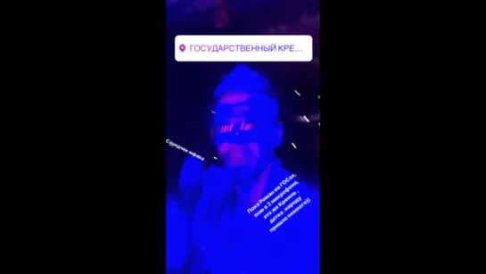 #InstagramStories 22/06/17: "Френды" / саундчек «Выпускник-2017» в Кремле