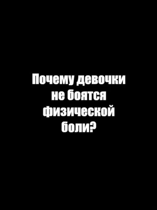 Небольшая тайна