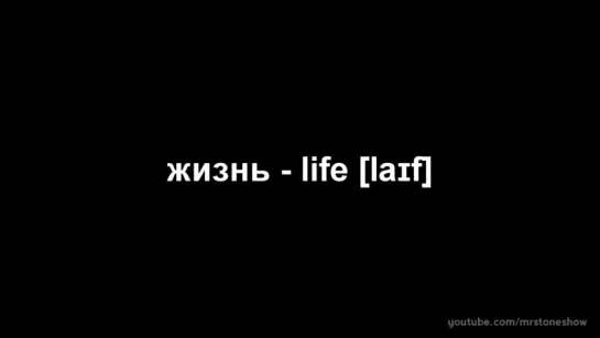 Есть ли жизнь после смерти?