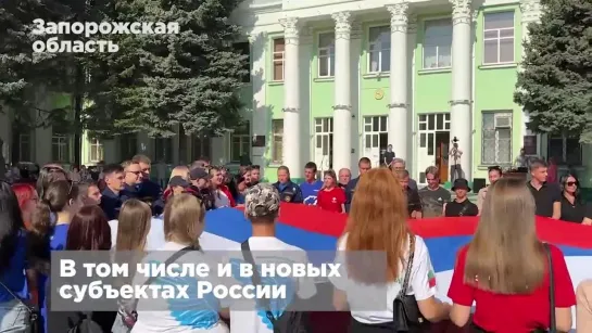 С Днём Государственного флага России!