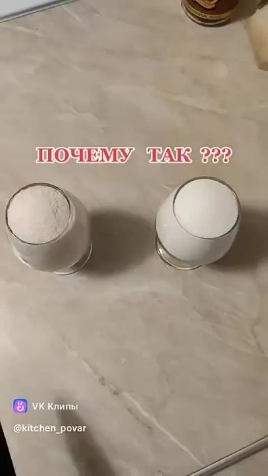 Почему так ?