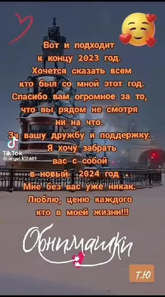 С наступающим 2024 годом!!!