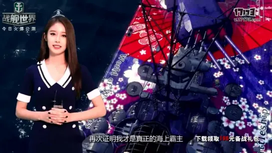 T-ara Each Member Introducing World Of Warships