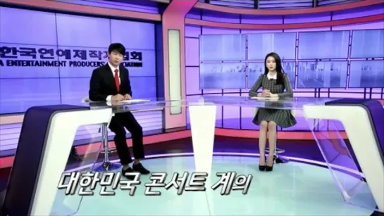 150129 MC Jiyeon @ KEPA news