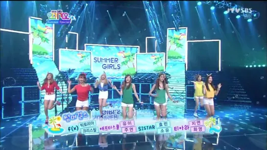 Jiyeon, Hwayoung, Victoria, Krystal, Soyu, Hyorin. Juyeon, Uee - HOT SUMMER SPECIAL STAGE (15 July,2012)