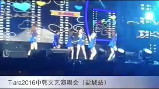 [FANCAM] 160618 T-ARA - Bo Peep Bo Peep @ China-Korea Literature and Art Concert