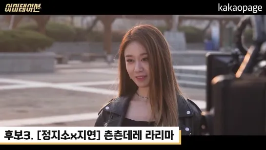 210627 Jiyeon - drama "Imitation" - behind cut