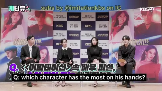 [ENG SUB] 210507 Jiyeon - drama "Imitation" press-conference