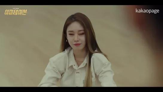 210507 Jiyeon - drama "Imitation" teaser