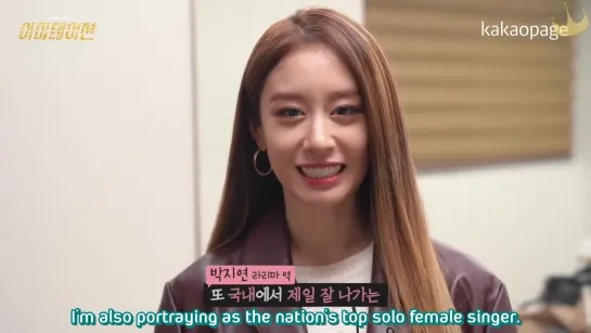 [ENG SUB] 210501 Jiyeon - drama "Imitation" - behind the scene (Jiyeon cut)