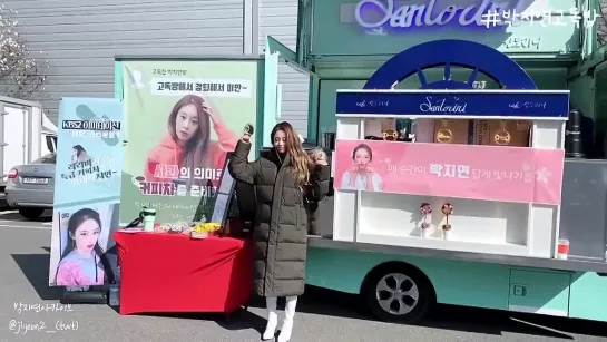 210322 Jiyeon - Food Truck @ "Imitation" drama filming