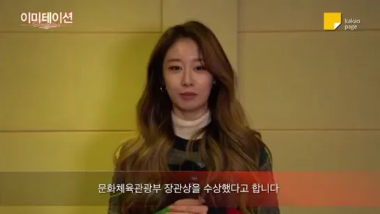 201219 Jiyeon - Imitation - Congratulatory message from 'Imitation' Cast