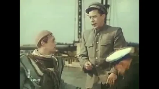 Медовый месяц (1956)