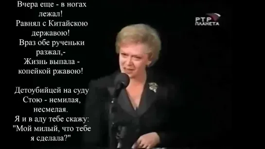 Марина Цветаева "Вчера еще в глаза глядел". Читает Алиса Фрейндлих