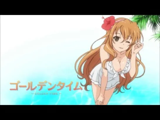 Golden Time / Золотое время - 15 серия