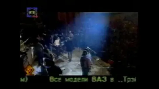 Алиса - Всё это Rock' N' Roll (запись с концерта "Рок вокруг Кремля")