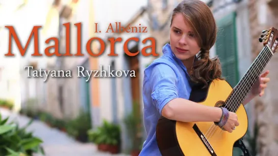 Isaac Albeniz, Mallorca - performed by Tatyana Ryzhkova