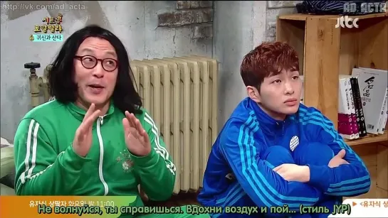 130729 Sitcom 'The Royal Villa' кусочек с Онью Ep.3 (рус.саб)