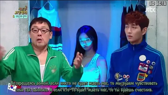 130722 Sitcom 'The Royal Villa' кусочек с Онью Ep.2 (рус.саб)