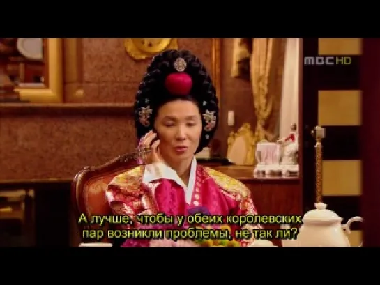 Дворец. (Goong) 23\24