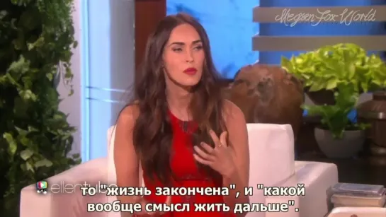 Megan Fox on Turning 30 - Rus Subs