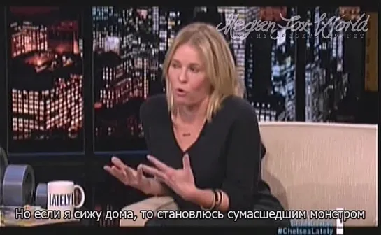 RUSSIAN SUBS: 11 August - Chelsea Lately show (Русские субтитры)