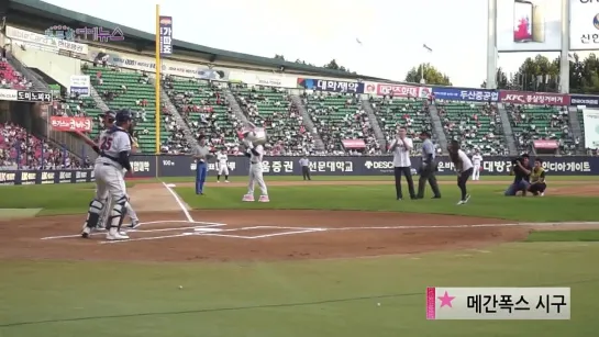 [August 27] - at Doosan Bears VS LG Twins baseball game [5]