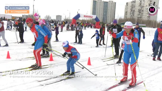 Мегаполис - Лыжня России - Нижневартовск