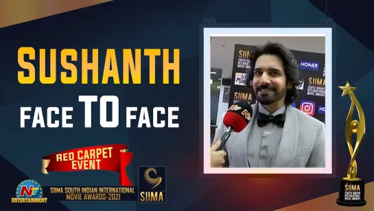 Sushanth Face To Face About SIIMA 2021 Awards Red Carpet Event