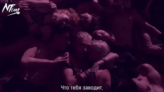 Tokio Hotel - Love Who Loves You Back (русс. саб)