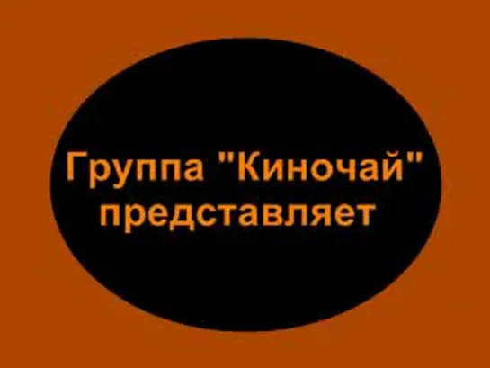 ДЕД МОРОЗ С ГОЛУБЫМИ ГЛАЗАМИ (1966) - драма. Жан Эсташ