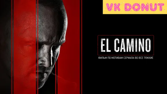 El Camino: Во все тяжкие | El Camino: A Breaking Bad Movie (2019) Трейлер