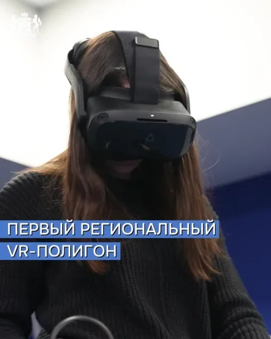 Первый региональный VR-полигон в ТюмГУ