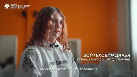 Областная спортивно-патриотическая акция «Будь первым!» пройдет в Тюмени